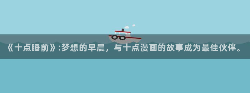 皮皮喵漫画软件