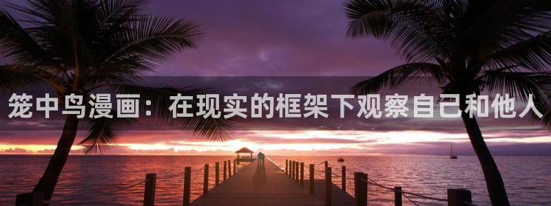 皮皮喵漫画破解版